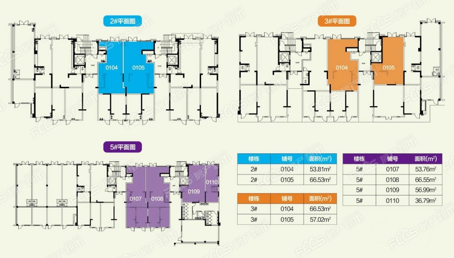 东投·海玥府商铺楼盘户型图1