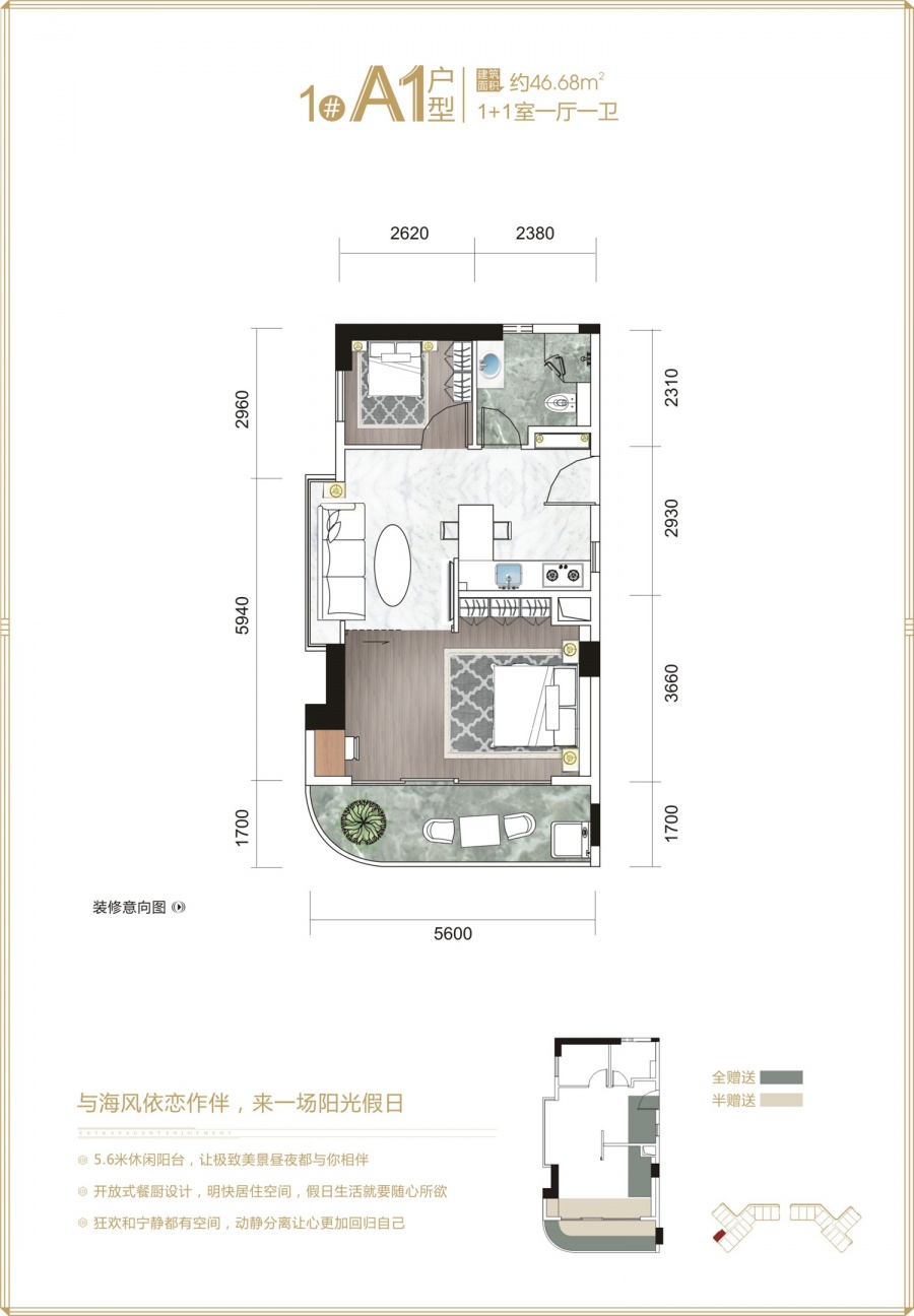 兆信金悦湾楼盘户型图1