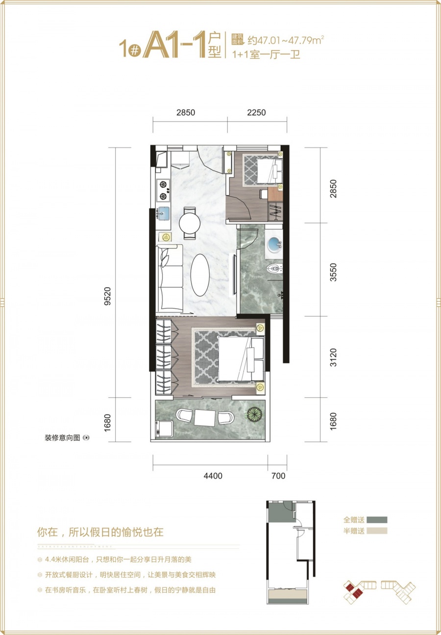 兆信金悦湾楼盘户型图2