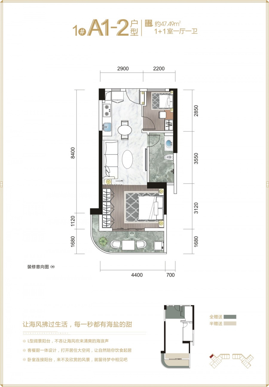 兆信金悦湾楼盘户型图3