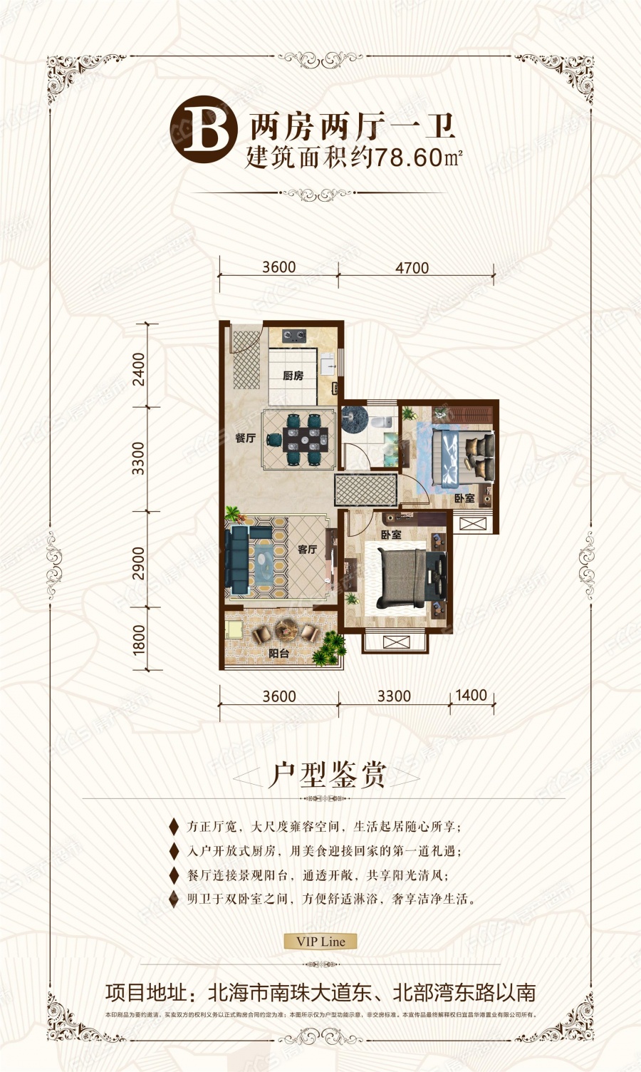 南珠富泰苑楼盘户型图2